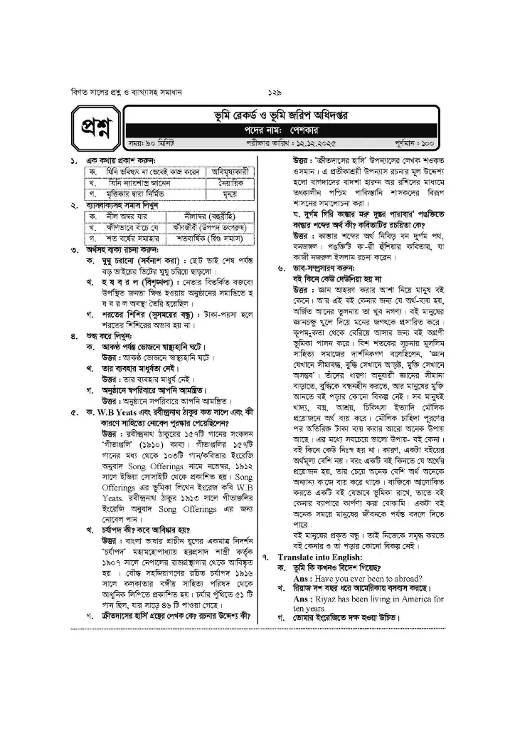 13. Inner Final 2026.Computer opter_Page_13.webp