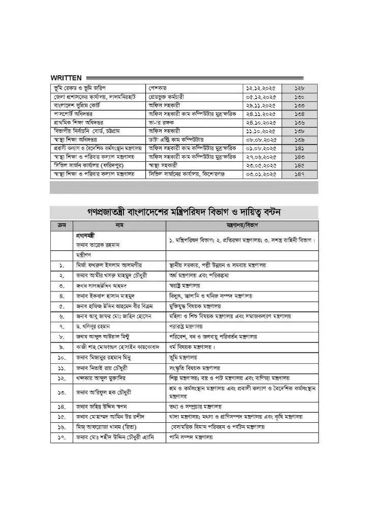 03. Inner Final 2026.Computer opter_Page_03.webp