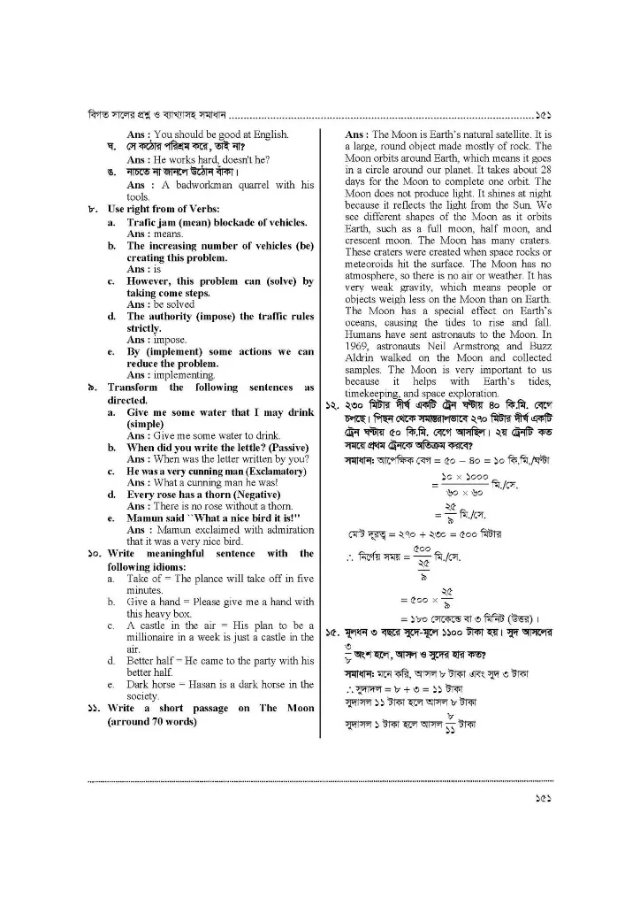 14. Inner Final 2026.Computer opter_Page_14.webp