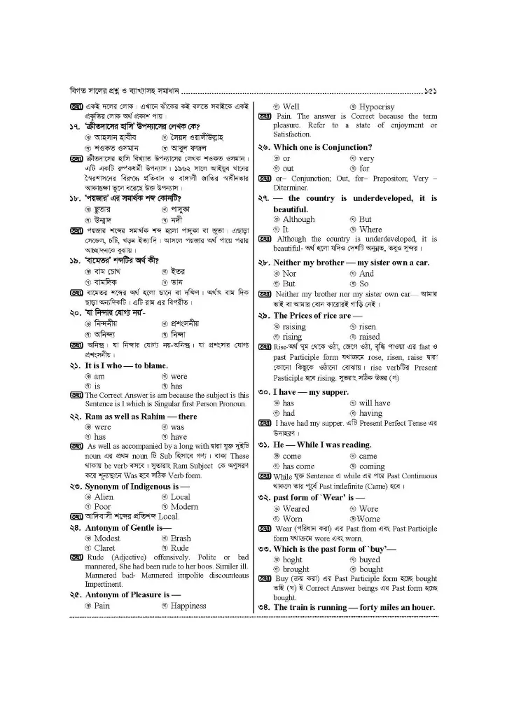 17. Inner Final 2026.Computer opter_Page_17.webp