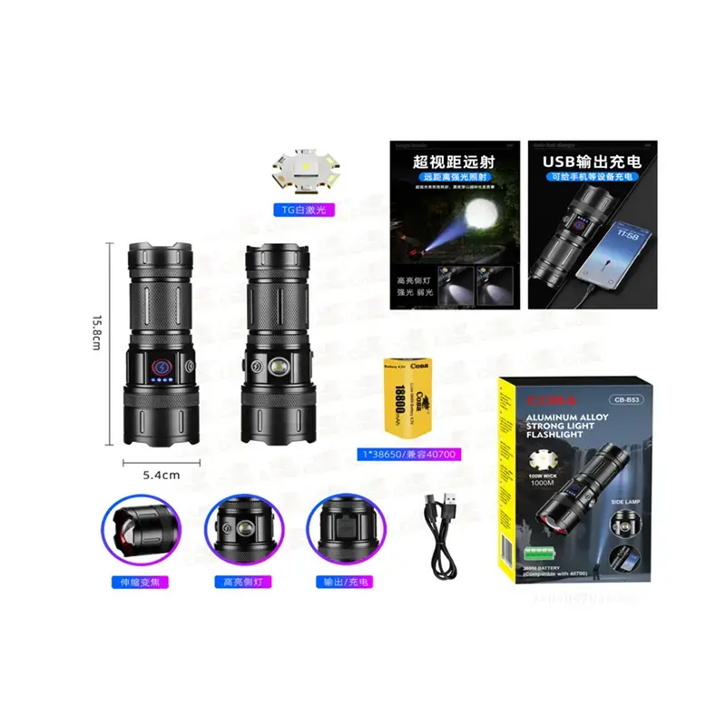 COBA Aluminum Alloy strong Light Flashlight 2.webp