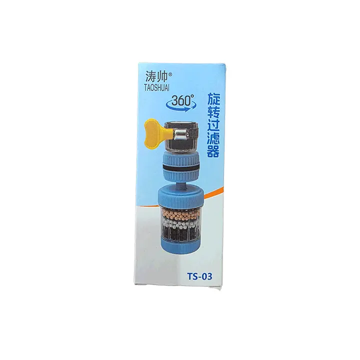 360-degree-water-filter.webp