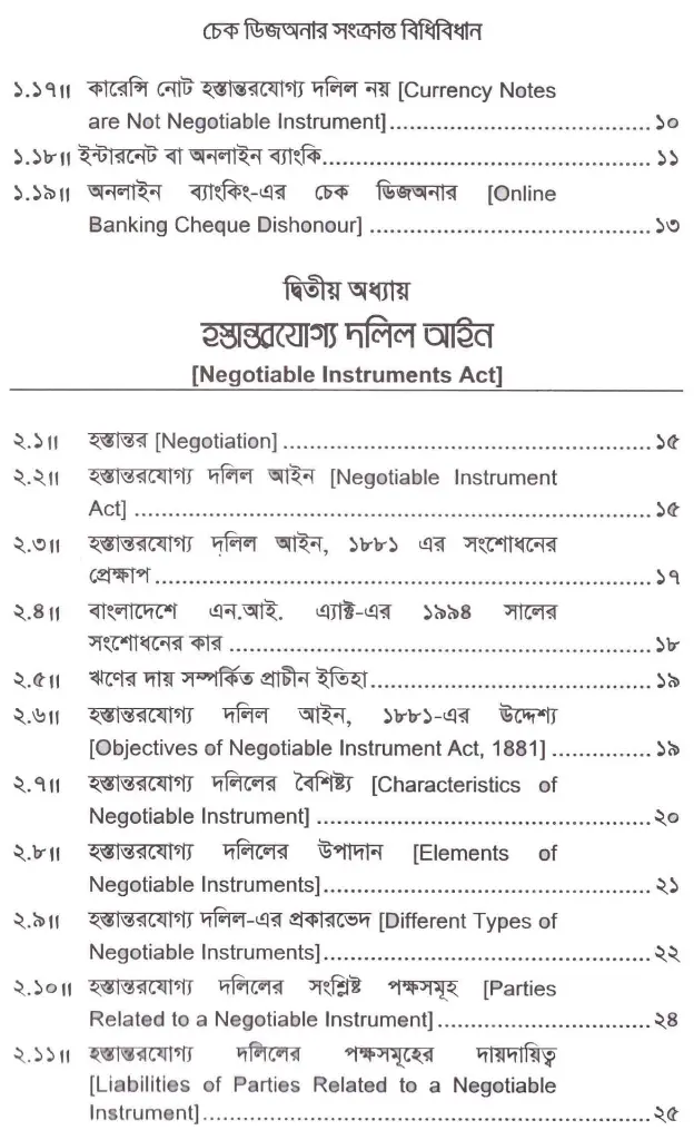 031649325015.webp