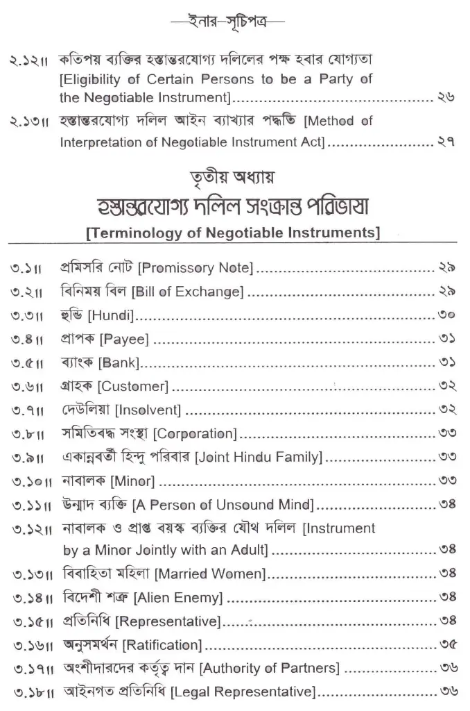 041649325015.webp