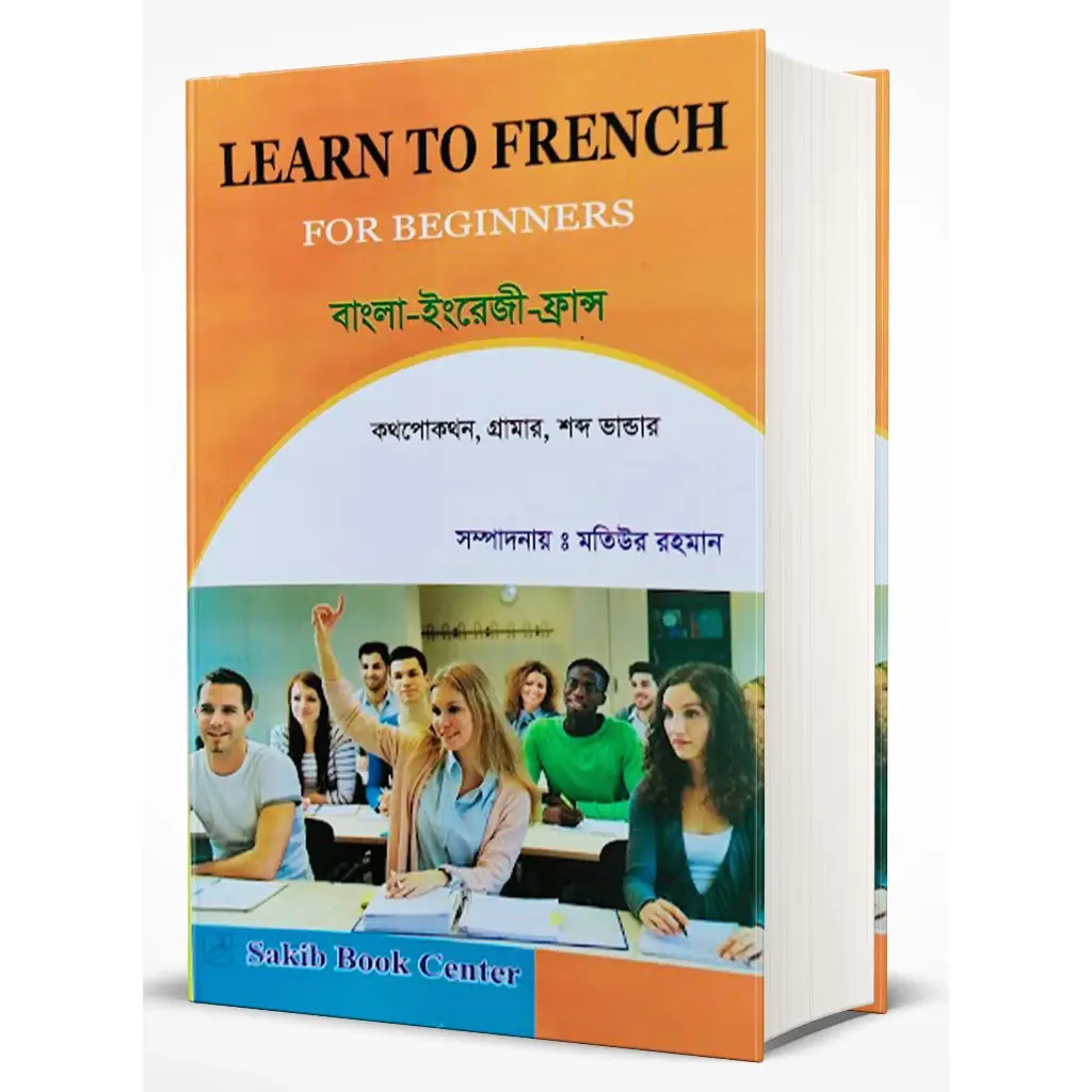 Learn To French