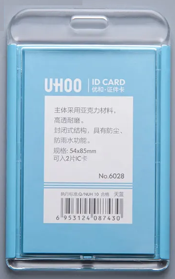 Id card Hoder