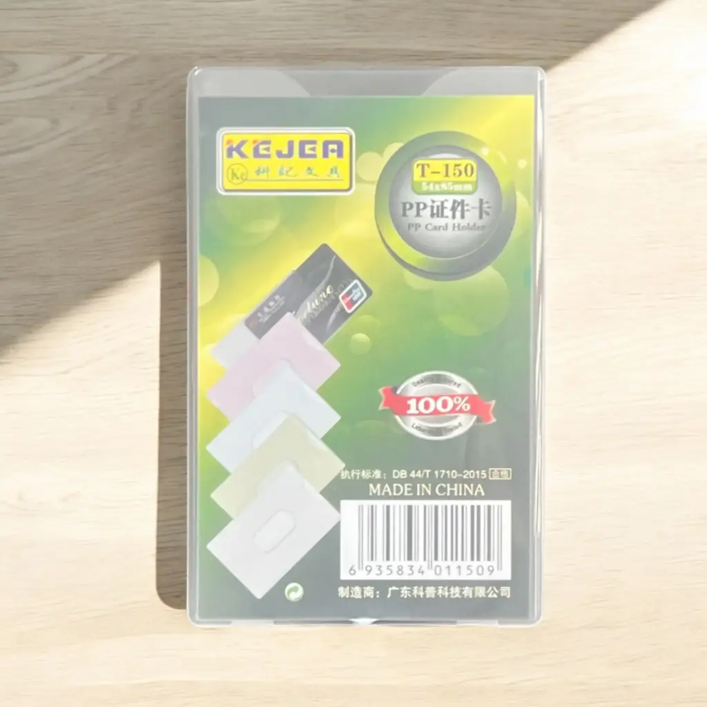 Id Card Holder