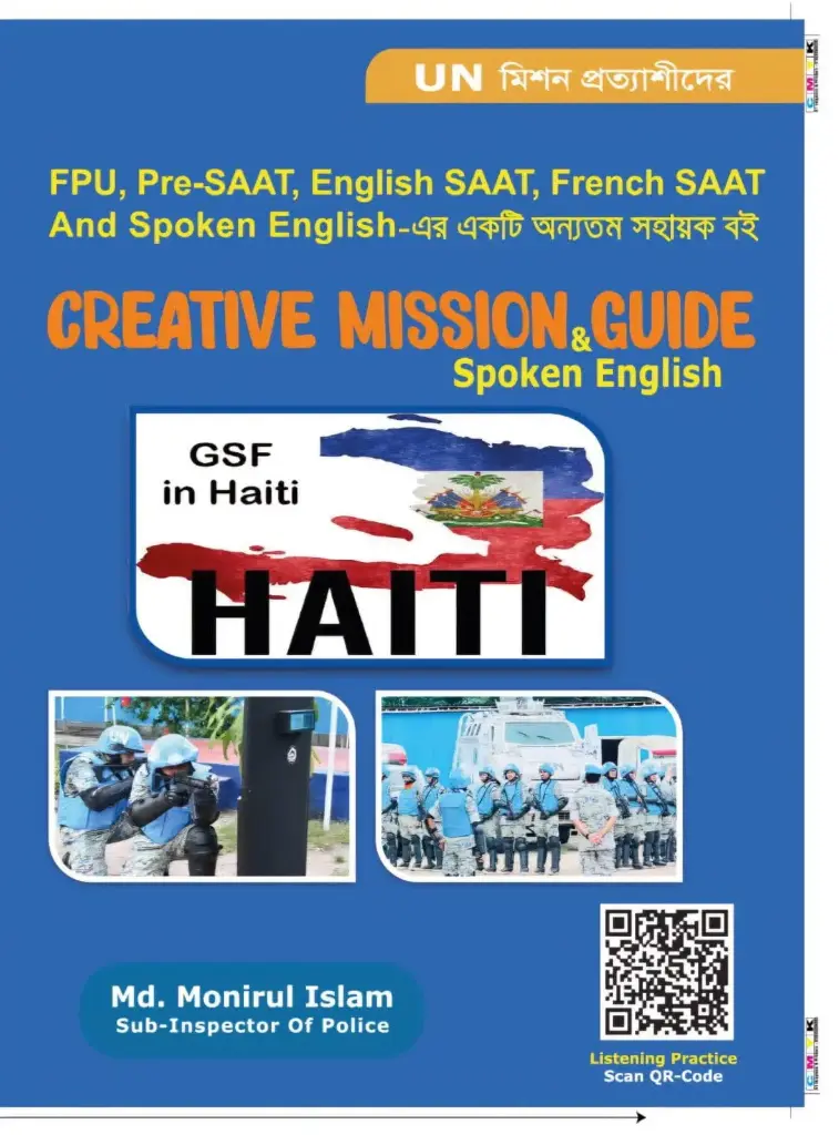 ক্রিয়েটিভ মিশন গাইড  Creative Mission Guide