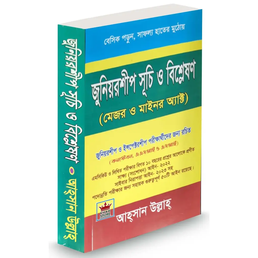 Juniorship Shuchi O Bislession