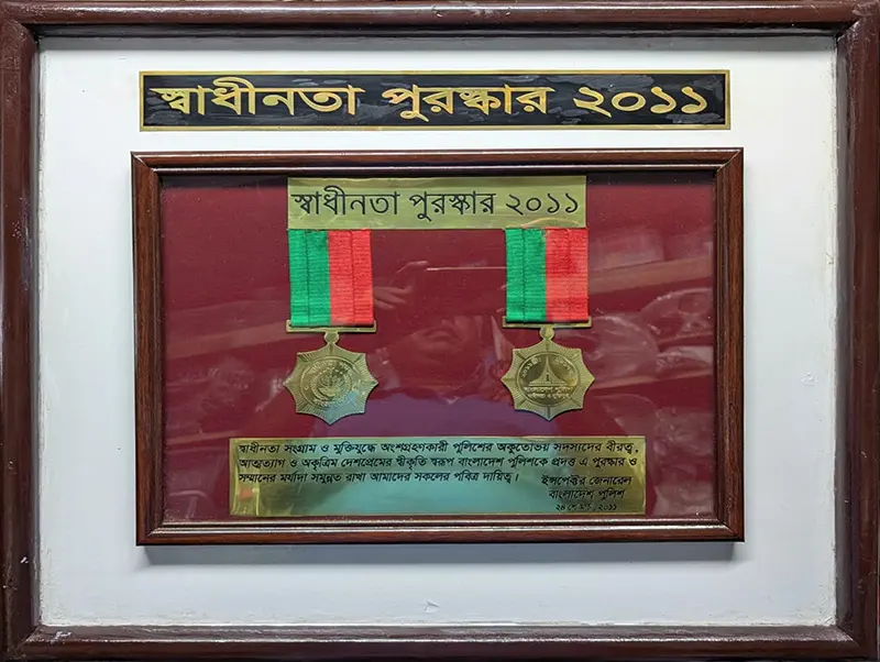 Medal Wall Mount 