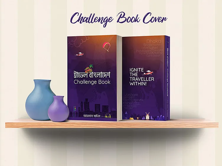 ট্রাভেল বাংলাদেশ Challenge Book