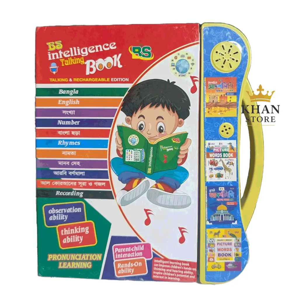 BS Intelligent Talking Book