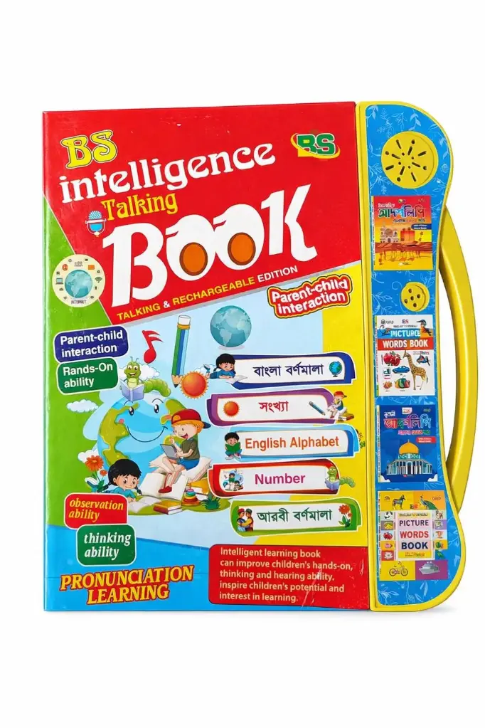 BS Intelligent Talking Book