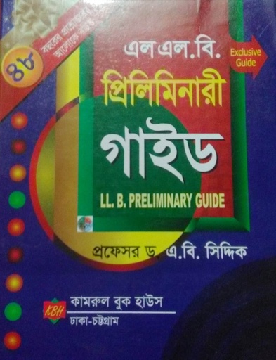 LLB Prilliminary Guide