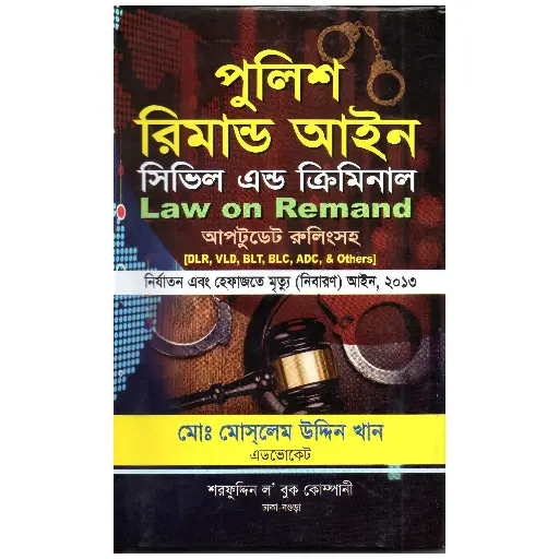 [Rimand Moslem] Police Remand Aine