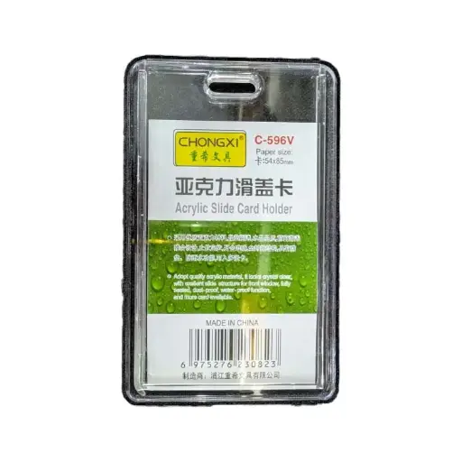 [c-596V] Id Card Holder Sliding
