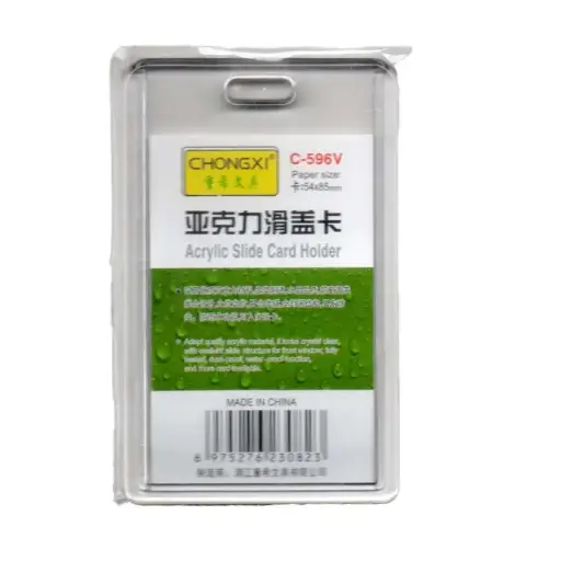 [c-596] Sliding Card Holder