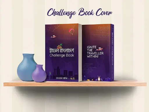 ট্রাভেল বাংলাদেশ Challenge Book