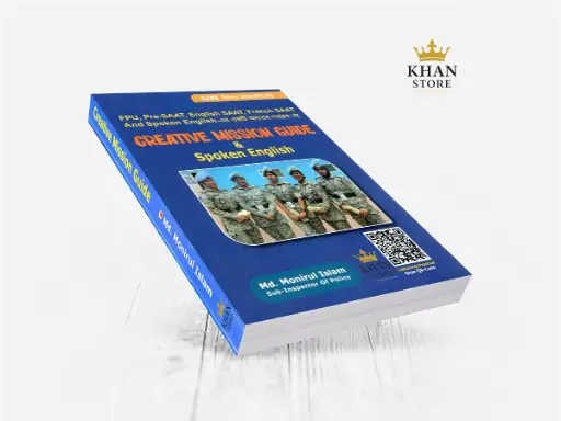 ক্রিয়েটিভ মিশন গাইড  Creative Mission Guide