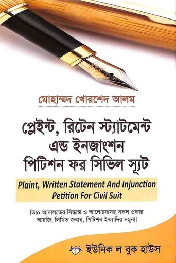 Plaint, Written Statement and Injunction petition for civil suit - Advocate Mohammad Khurshed Alam