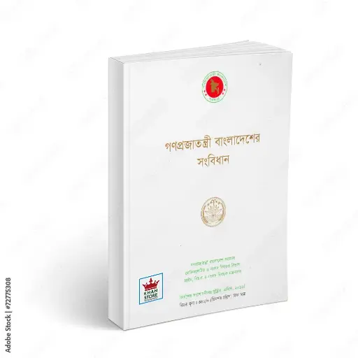 Bangladesh Shangbihan