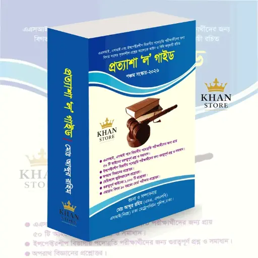 Prottyasha Law Guide